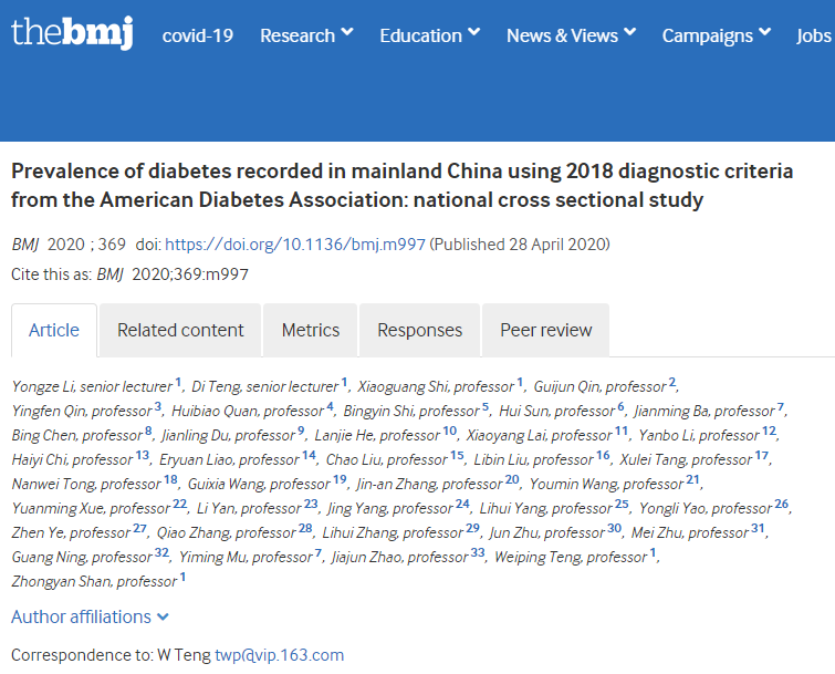 1.56亿患者！中国医科大学滕卫平团队发现中国糖尿病患病率11.2% 老年男性患病更高