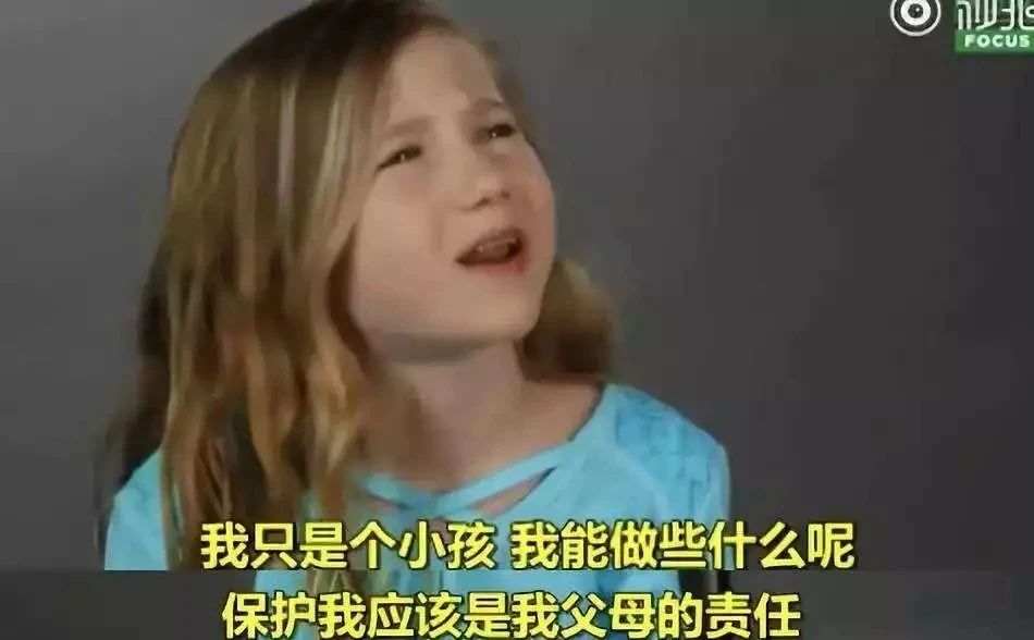 两个3岁女孩同时登上了热搜  一个让人痛心 一个太揪心 家长们长点心吧！