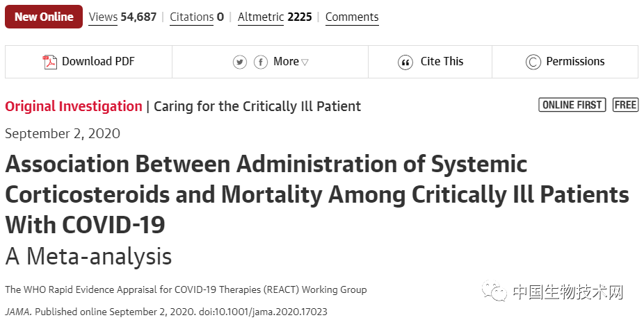 JAMA   多种廉价类固醇可以提高新冠重症患者的生存率