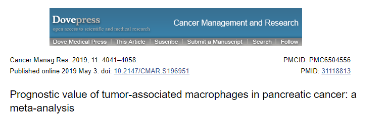 胰腺癌中肿瘤相关巨噬细胞的预后价值：荟萃分析